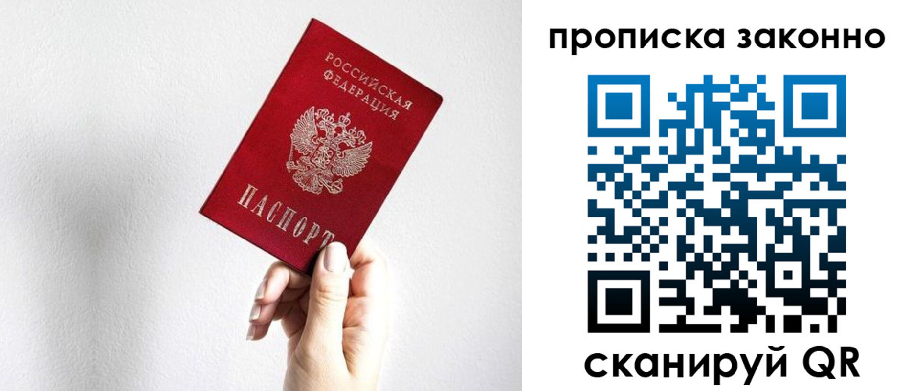 временная регистрация гарантия в Ипатово