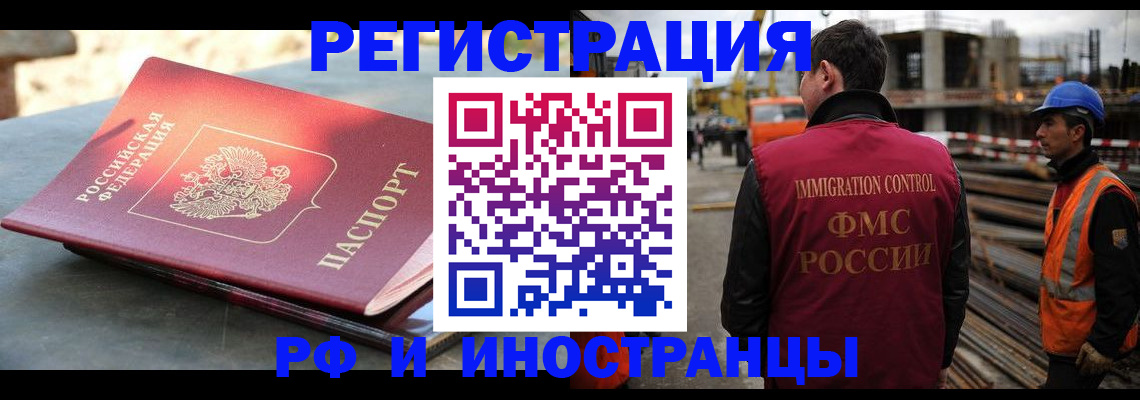 прописка в квартире в Ипатово