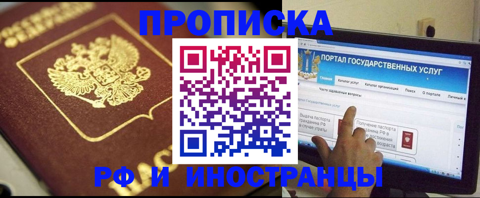 регистрация для школы в Ипатово