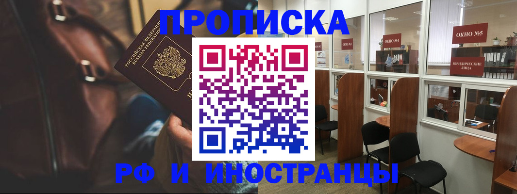 пропишу в квартире в Ипатово