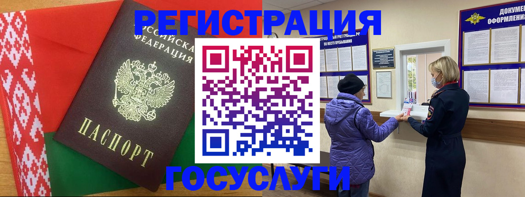 прописка от собственника в Ипатово