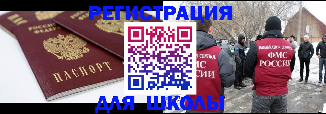 прописка гарантия в Ипатово